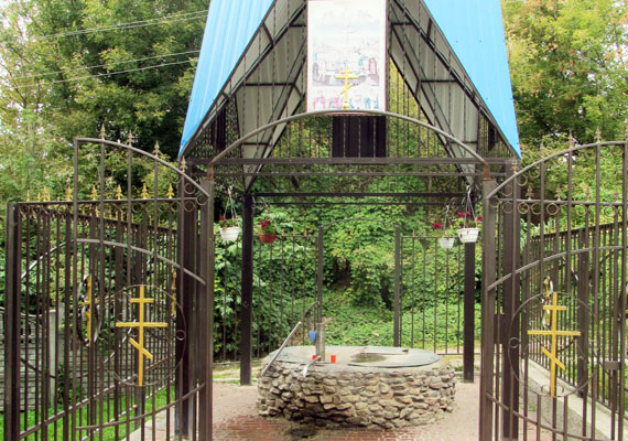 Озерянский Источник(Родник)